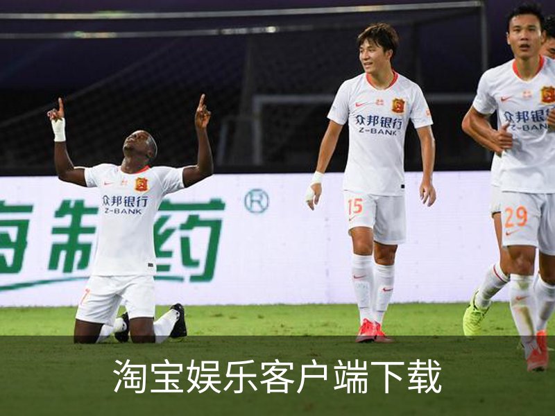 关于淘宝娱乐客户端下载